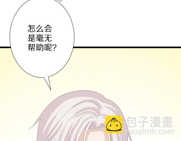 第9话 女皇&总裁斗渣爹后妈！26