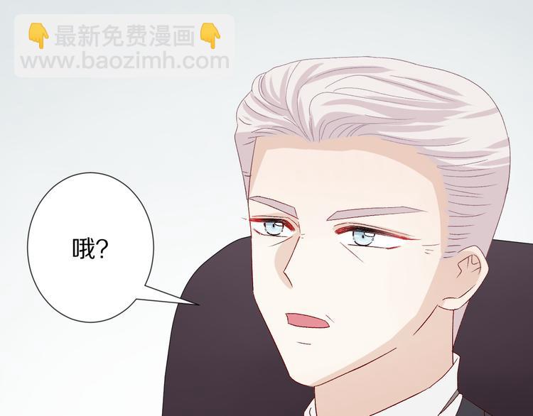 第9话 女皇&总裁斗渣爹后妈！29