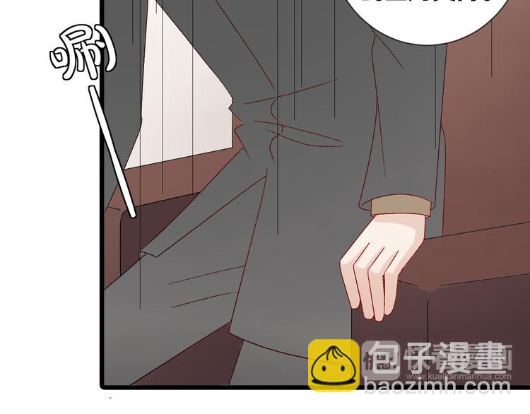 第9话 女皇&总裁斗渣爹后妈！33