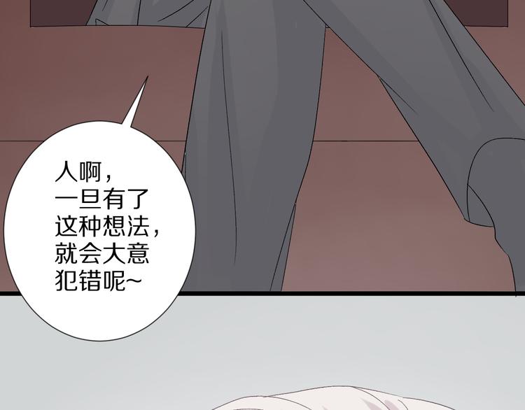 第9话 女皇&总裁斗渣爹后妈！36