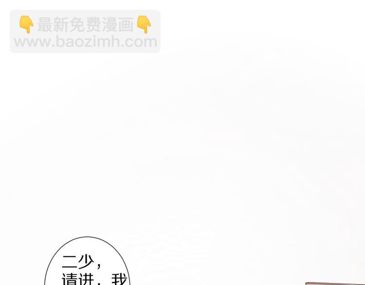 第9话 女皇&总裁斗渣爹后妈！4