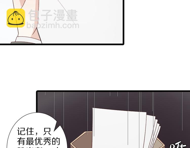 第9话 女皇&总裁斗渣爹后妈！45