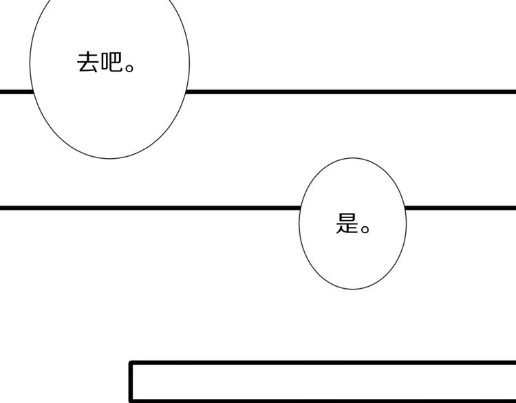 第9话 女皇&总裁斗渣爹后妈！47