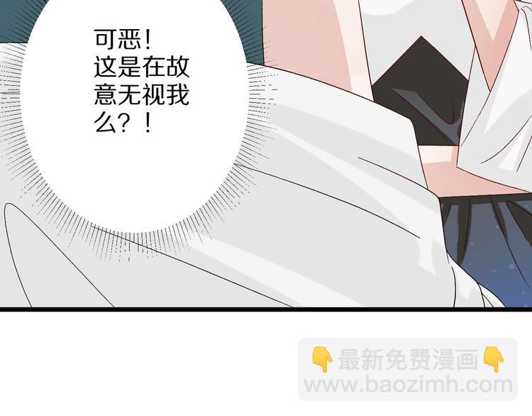 第9话 女皇&总裁斗渣爹后妈！67