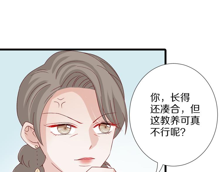 第9话 女皇&总裁斗渣爹后妈！68