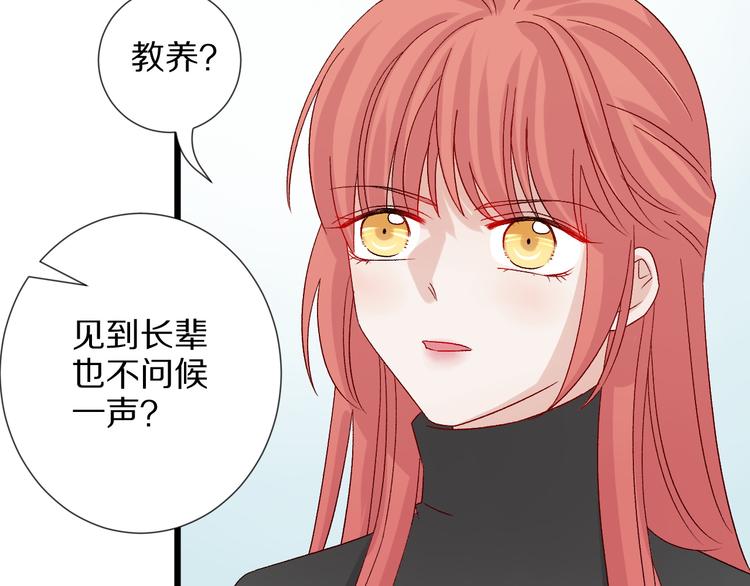 第9话 女皇&总裁斗渣爹后妈！70