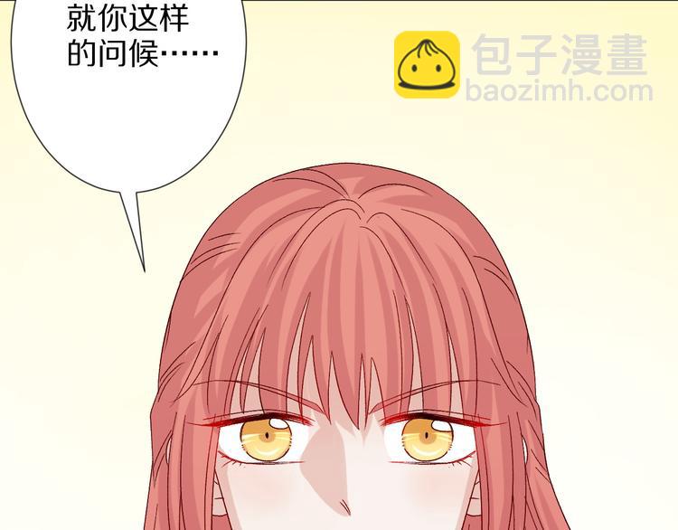 第9话 女皇&总裁斗渣爹后妈！73