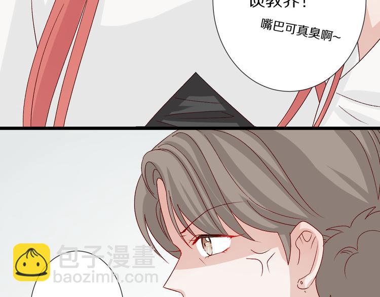 第9话 女皇&总裁斗渣爹后妈！75