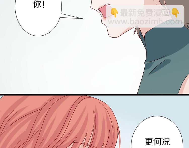 第9话 女皇&总裁斗渣爹后妈！76