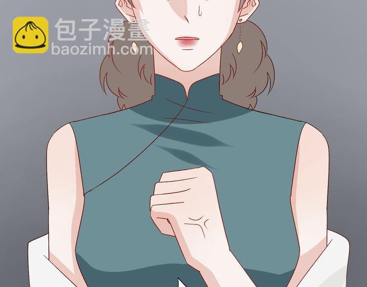 第9话 女皇&总裁斗渣爹后妈！79