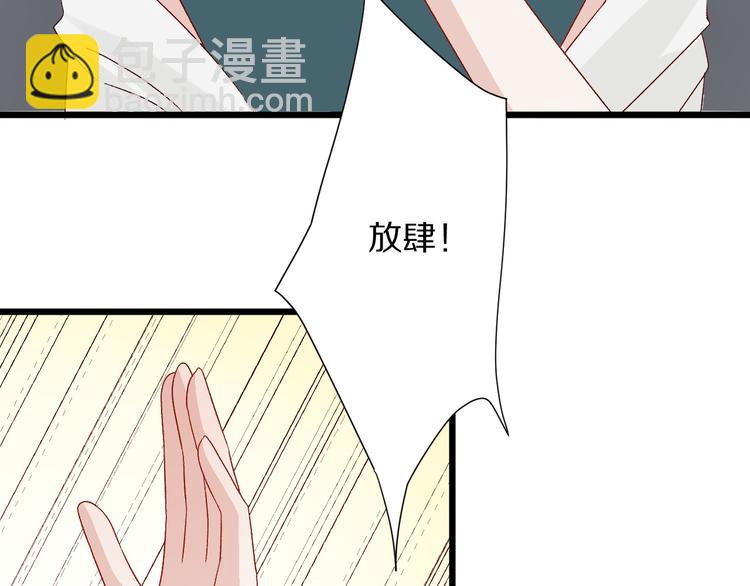 第9话 女皇&总裁斗渣爹后妈！80