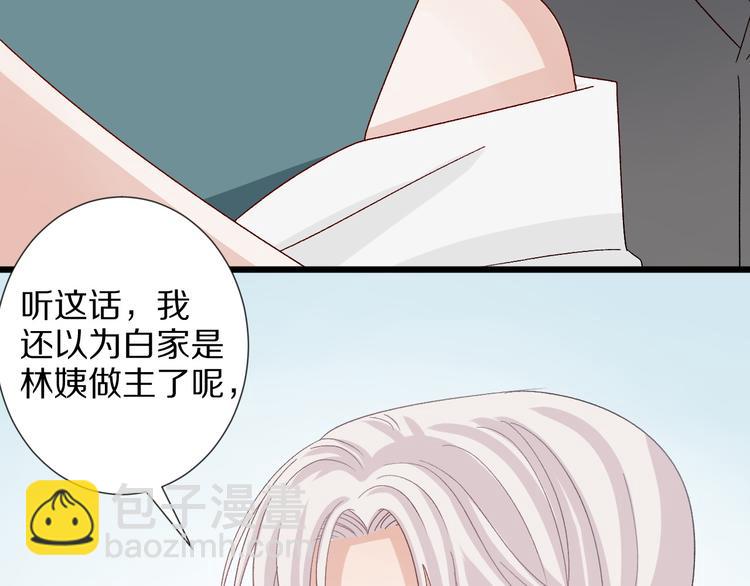 第9话 女皇&总裁斗渣爹后妈！90