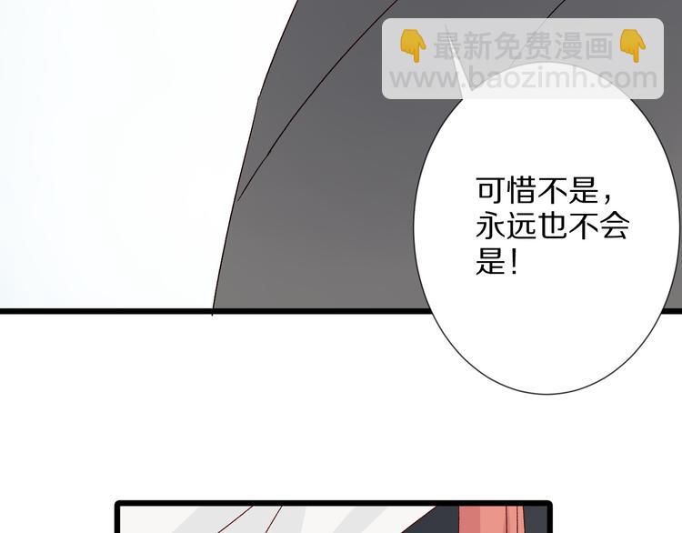 第9话 女皇&总裁斗渣爹后妈！92