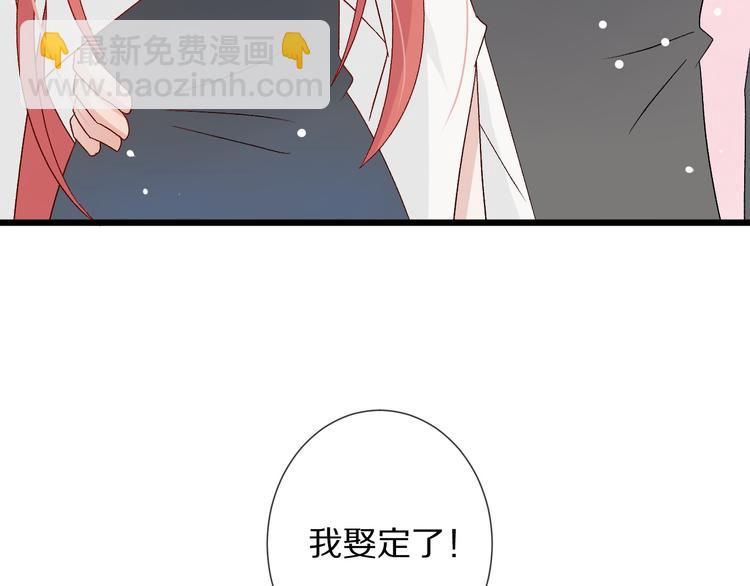 第9话 女皇&总裁斗渣爹后妈！96