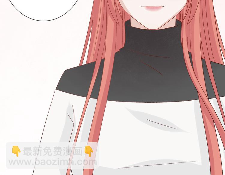 第10话 女皇见家长的样子是？101