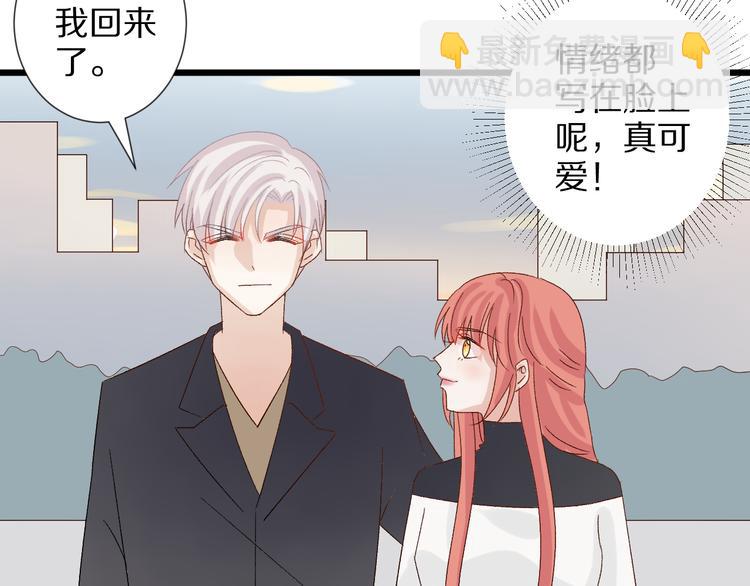 第10话 女皇见家长的样子是？11