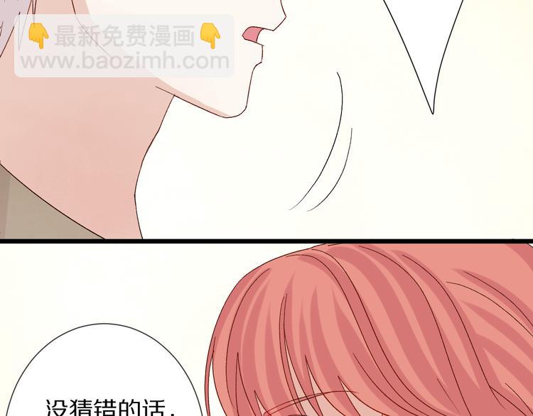 第10话 女皇见家长的样子是？110