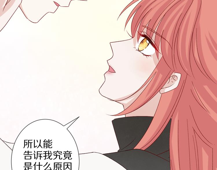 第10话 女皇见家长的样子是？117