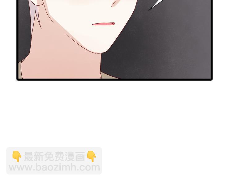第10话 女皇见家长的样子是？121