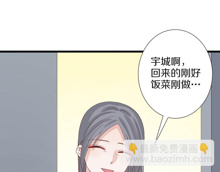 第10话 女皇见家长的样子是？14