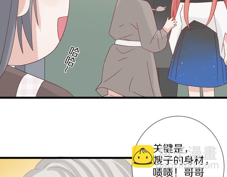 第10话 女皇见家长的样子是？22