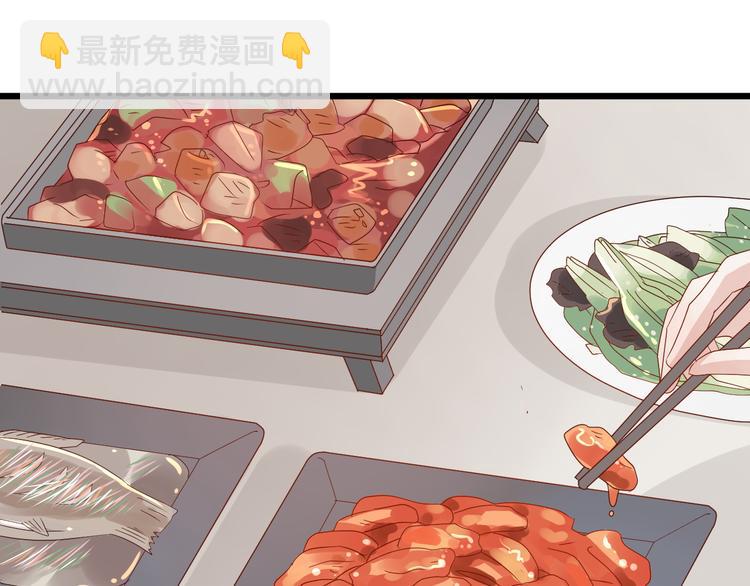第10话 女皇见家长的样子是？31