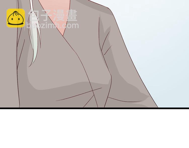 第10话 女皇见家长的样子是？43
