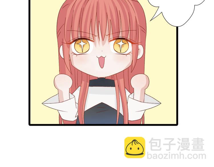 第10话 女皇见家长的样子是？46