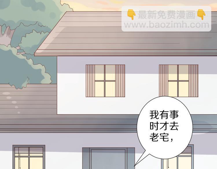 第10话 女皇见家长的样子是？5