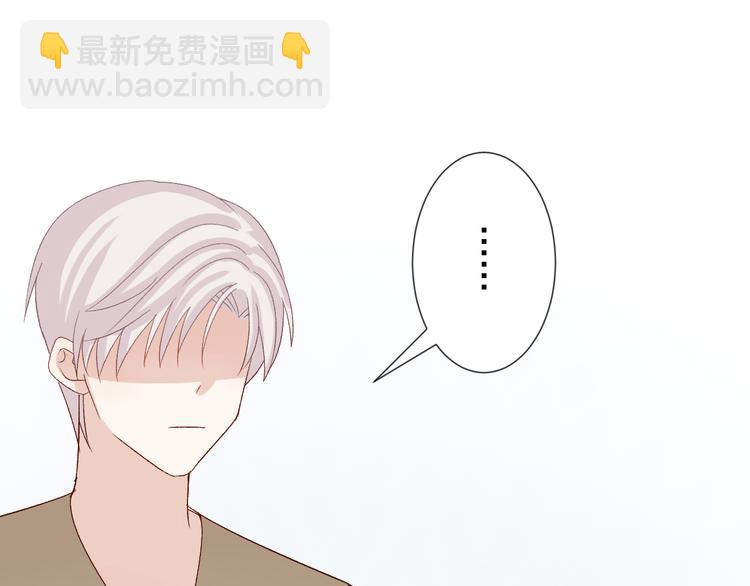 第10话 女皇见家长的样子是？51