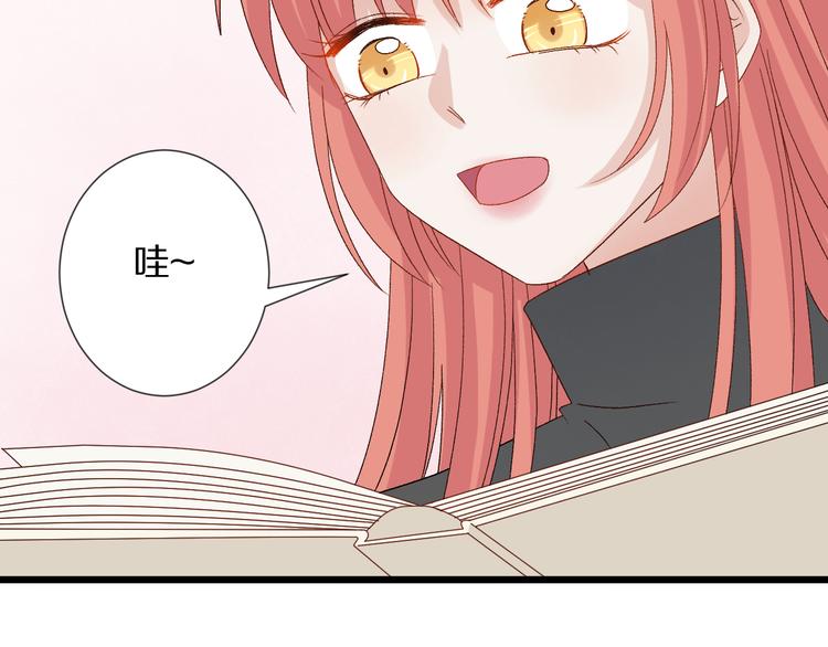 第10话 女皇见家长的样子是？67