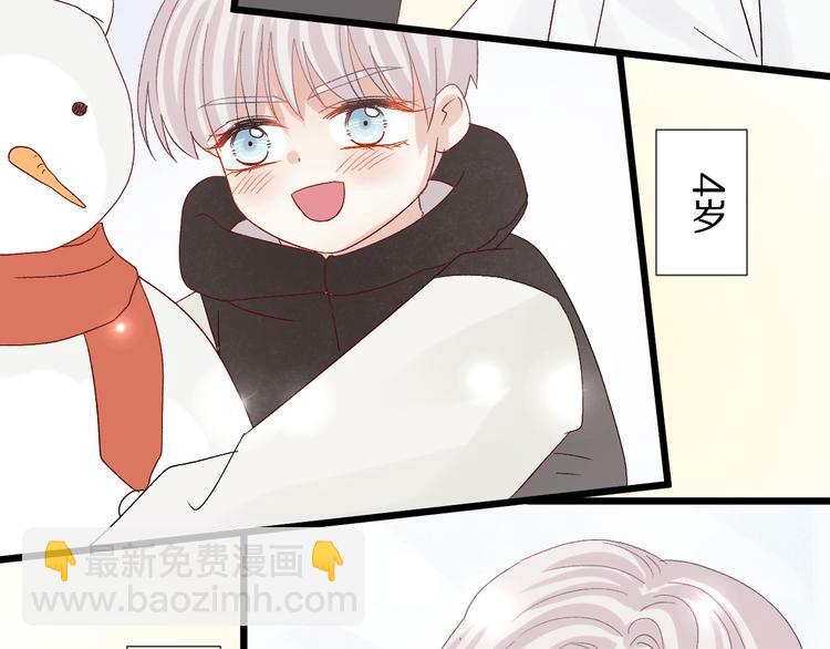 第10话 女皇见家长的样子是？72