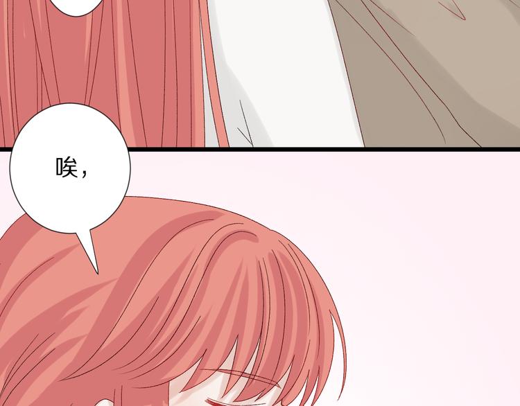 第11话  渣爹！你惹怒本皇了106