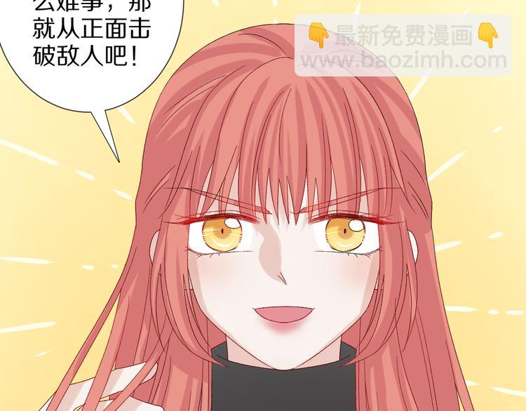 第11话  渣爹！你惹怒本皇了108