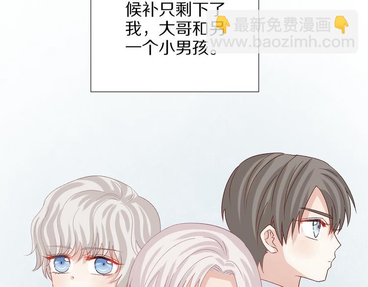 第11话  渣爹！你惹怒本皇了17