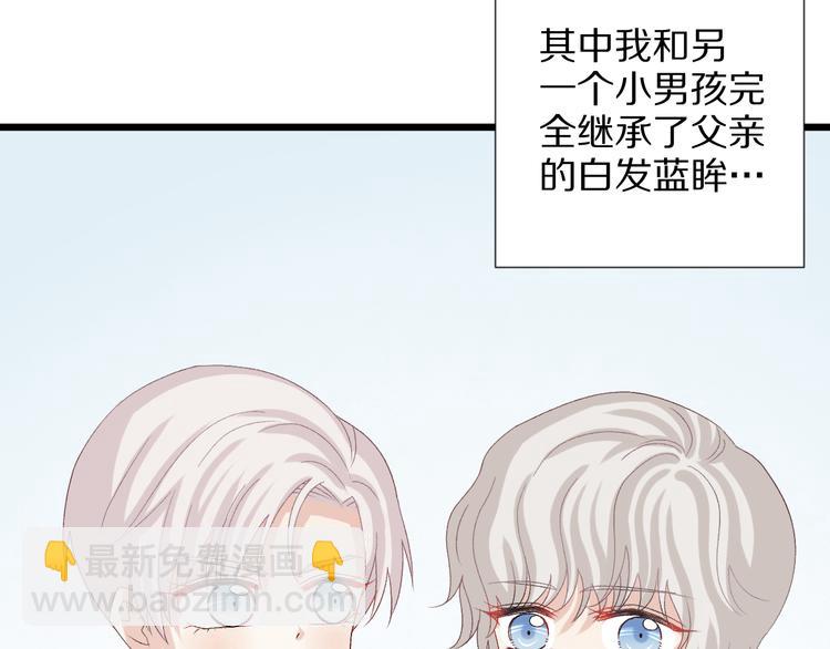 第11话  渣爹！你惹怒本皇了19