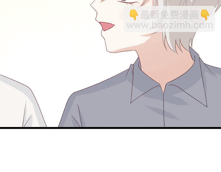 第11话  渣爹！你惹怒本皇了22
