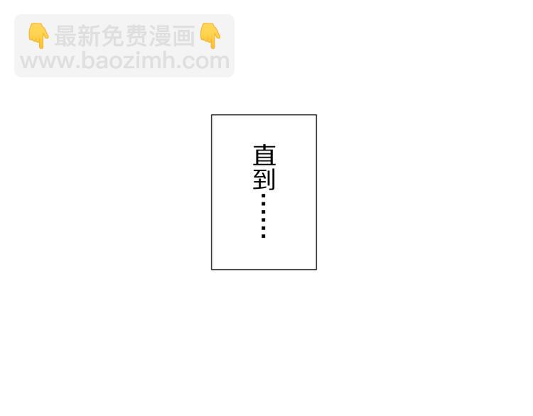 第11话  渣爹！你惹怒本皇了23
