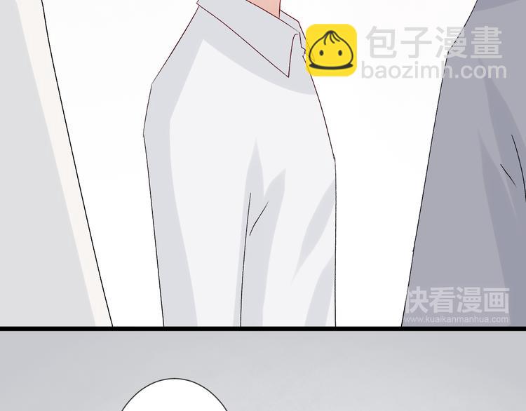 第11话  渣爹！你惹怒本皇了30