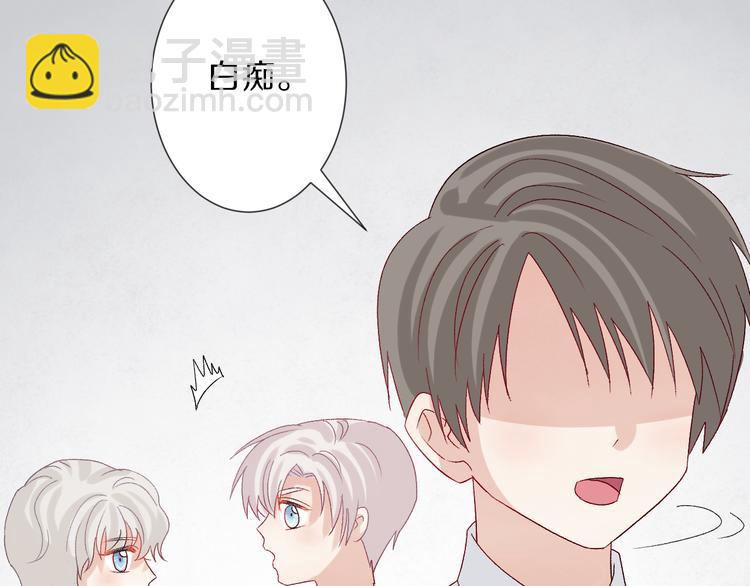 第11话  渣爹！你惹怒本皇了31