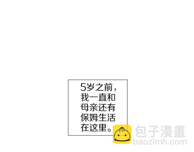 第11话  渣爹！你惹怒本皇了4