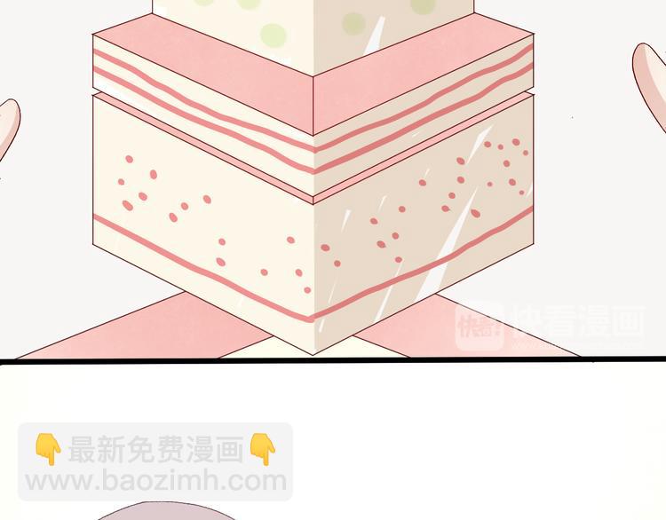 第11话  渣爹！你惹怒本皇了40