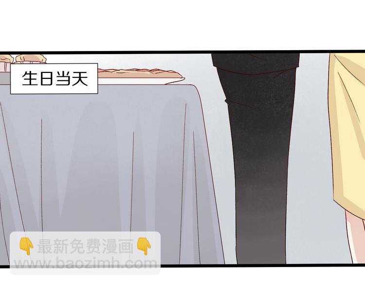 第11话  渣爹！你惹怒本皇了43