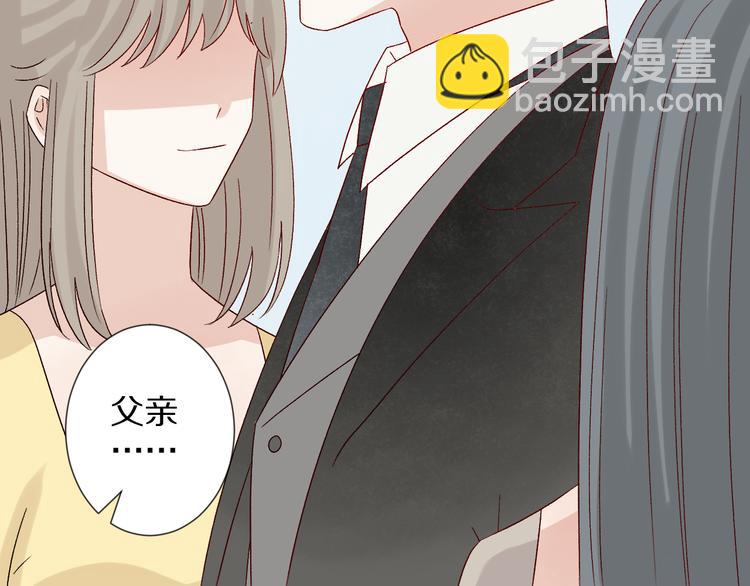 第11话  渣爹！你惹怒本皇了45