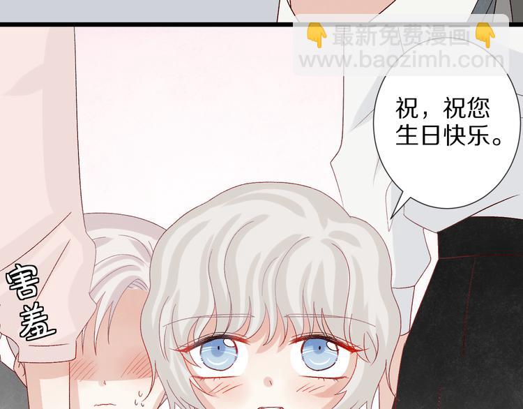 第11话  渣爹！你惹怒本皇了47