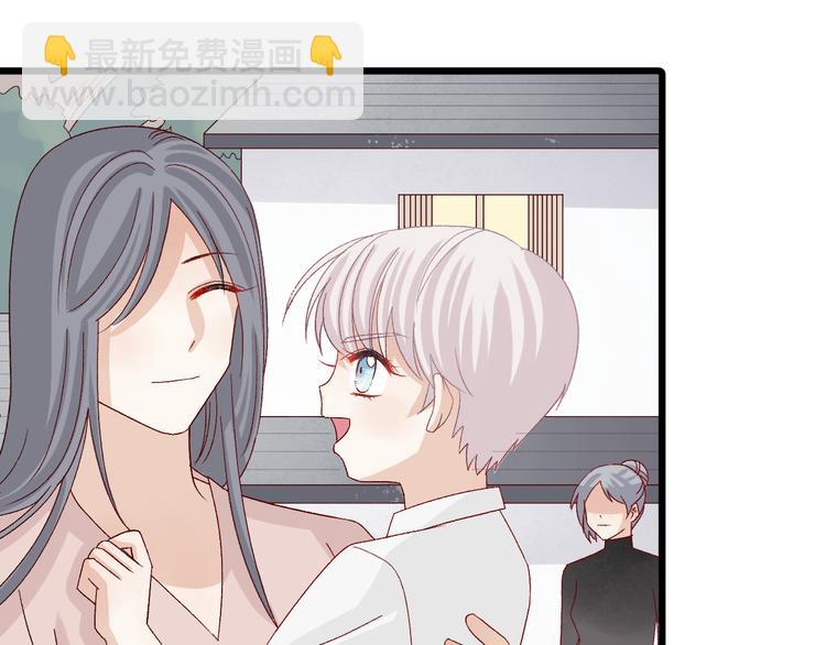 第11话  渣爹！你惹怒本皇了5