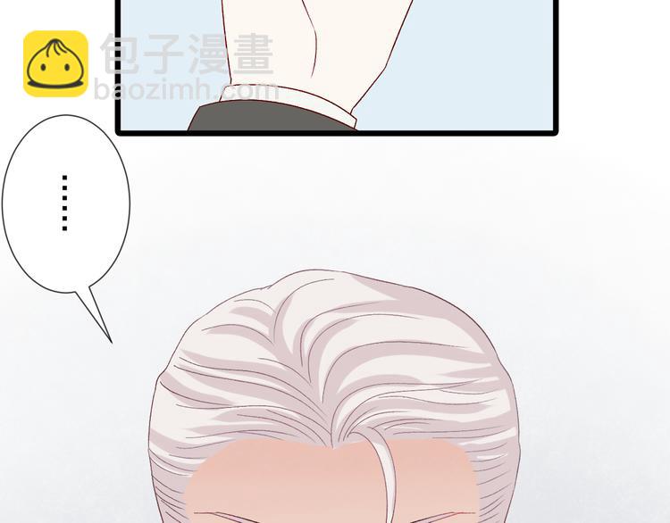 第11话  渣爹！你惹怒本皇了54