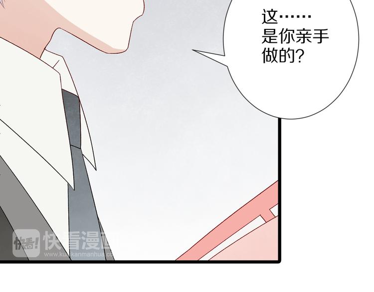 第11话  渣爹！你惹怒本皇了57
