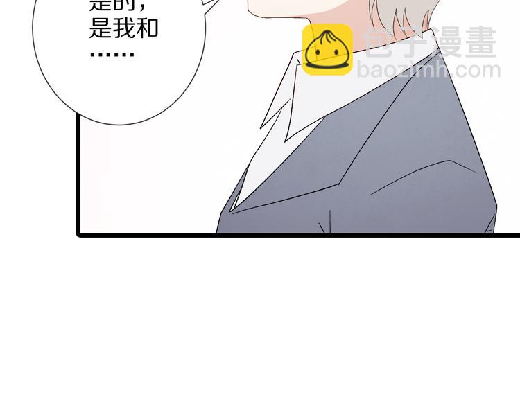 第11话  渣爹！你惹怒本皇了59