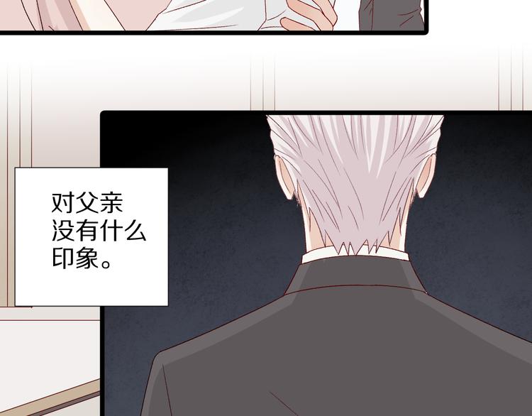第11话  渣爹！你惹怒本皇了6